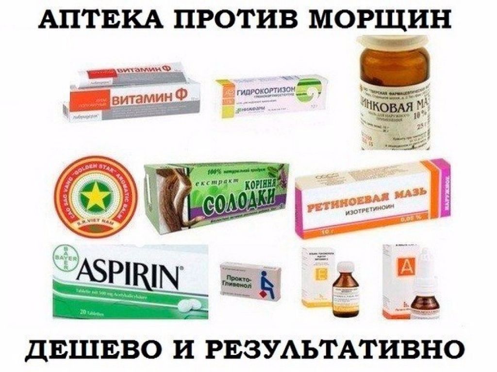 Дешевая Аптека Витаминка Приложение