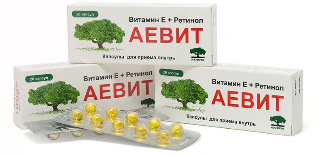 Аптека Для Человека Витамины