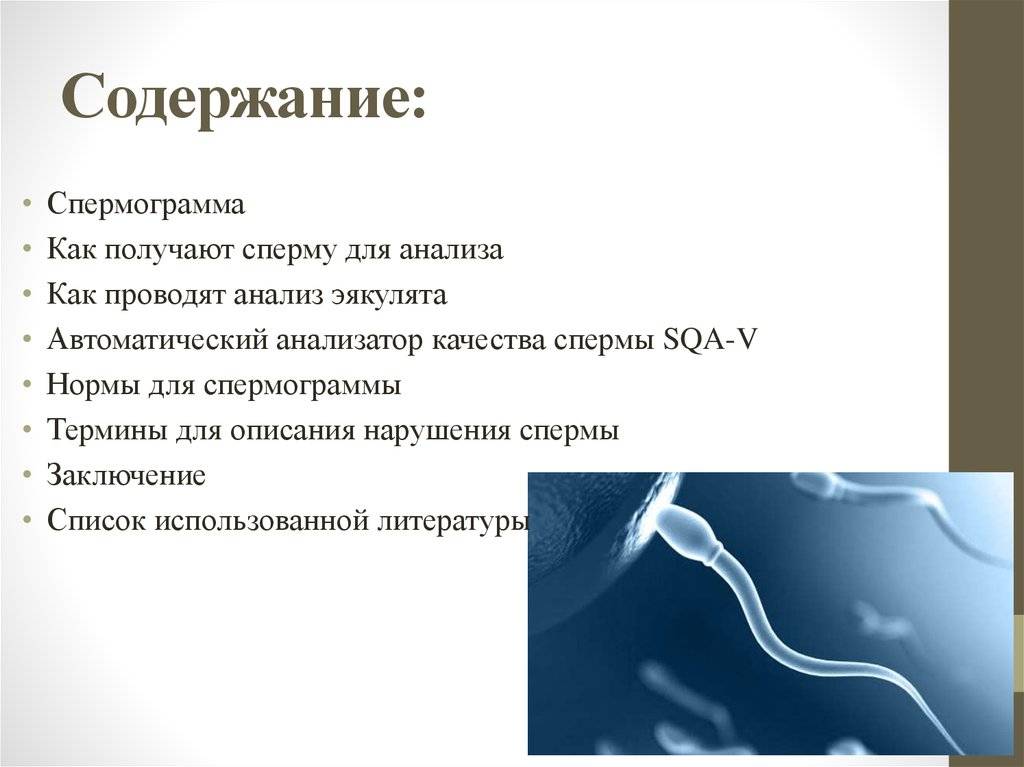Русская в чулках няшка получила теплые капли сперму от другана