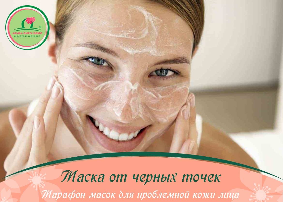 Рецепты масок для лица с яичным белком и желтком