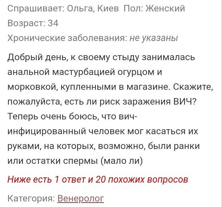 венеролог профессия что за профессия. Смотреть фото венеролог профессия что за профессия. Смотреть картинку венеролог профессия что за профессия. Картинка про венеролог профессия что за профессия. Фото венеролог профессия что за профессия
