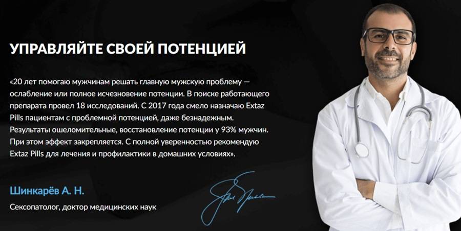 Титан гель для увеличения члена: развод или правда
