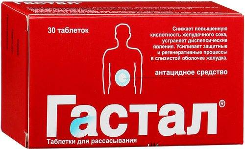 Омник инструкция по применению длительность применения
