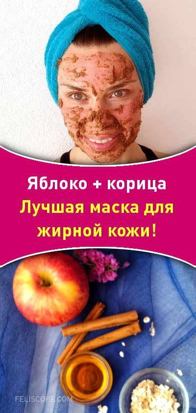 Маска для лица из свеклы. польза и как применять свеклу для кожи лица