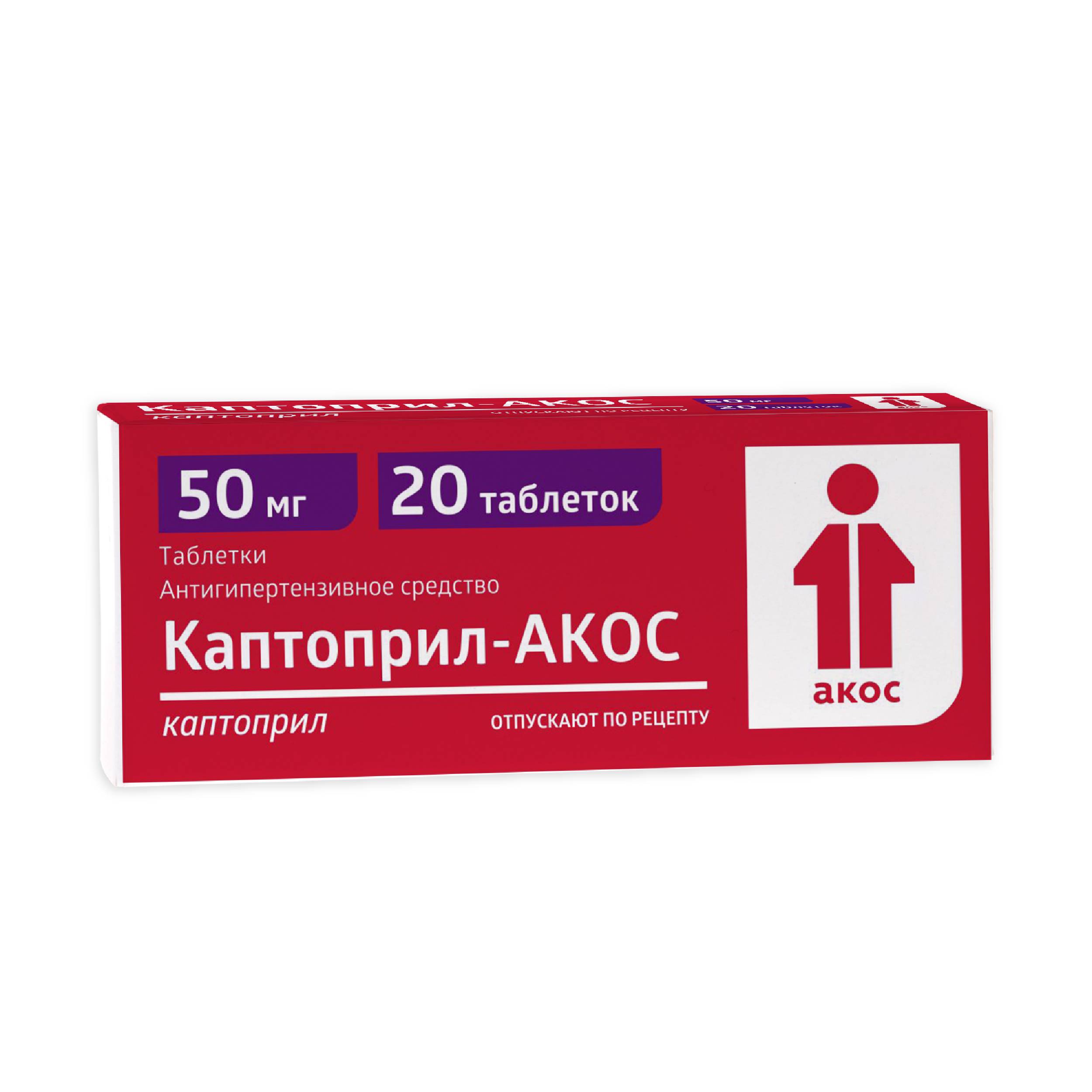 Гомеопатический препарат афала, его взаимодействие с другими лекарствами и алкоголем, противопоказания и побочные действия