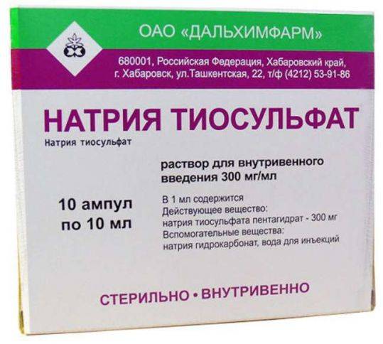 Тиосульфат натрия