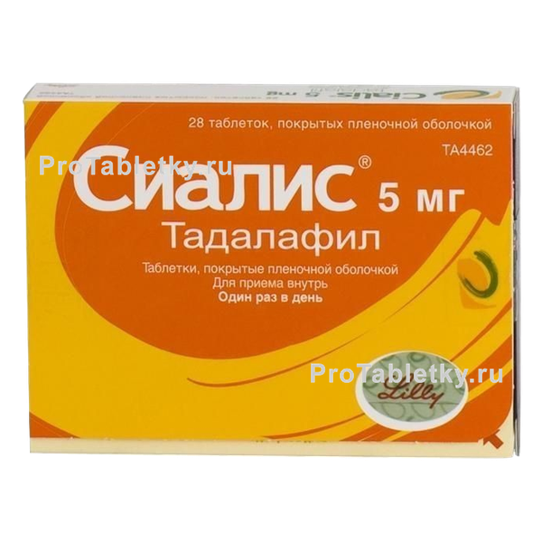 28 достойных препаратов для повышения потенции мужчин, не вызывающих побочных эффектов