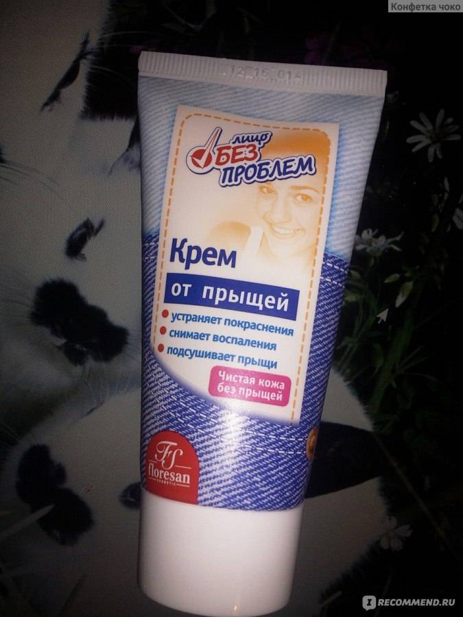 Как лечить купероз на лице: отзывы о том, какой метод выбрать для быстрого решения проблемы