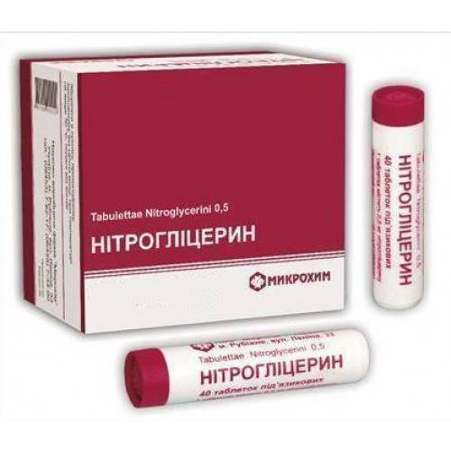 Нитрокор инструкция по применению цена. Нитроглицерин 0.5 мг. Нитроглицерин таблетки. Нитроглицерин ампулы. Нитроглицерин 0 005.
