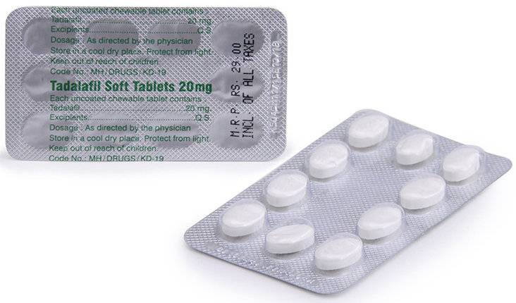 Купить таблетки тадалафил 5. Тадалафил-с3 20 мг. Тадалафил с3 5 мг 28 шт. Tadalafil Tablets IP 20 MG Индия. Тадалафил-Вертекс таб.п.п.о.5мг №14.