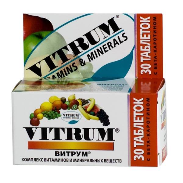 Витрум витамины: все разновидности, состав и инструкция по применению .
