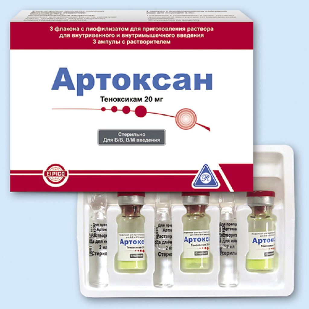Артроксан укол отзывы цена инструкция. Артоксан уколы 20мл. Артоксан 20 мг ампулы. Артоксан 6 уколы. Артоксан лиофилизат 20 мг.