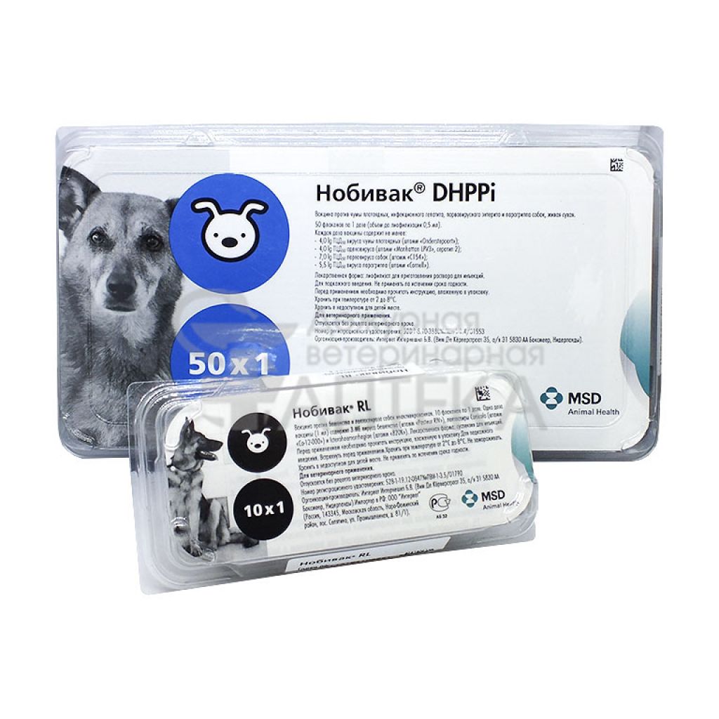 Нобивак для собак от чего. Нобивак DHPPI 10х1д. Нобивак DHPPI RL для собак. Вакцина Нобивак Rabies (1 шт.).