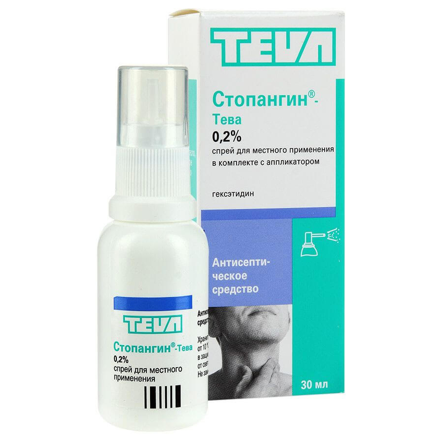 Стопангин Цена