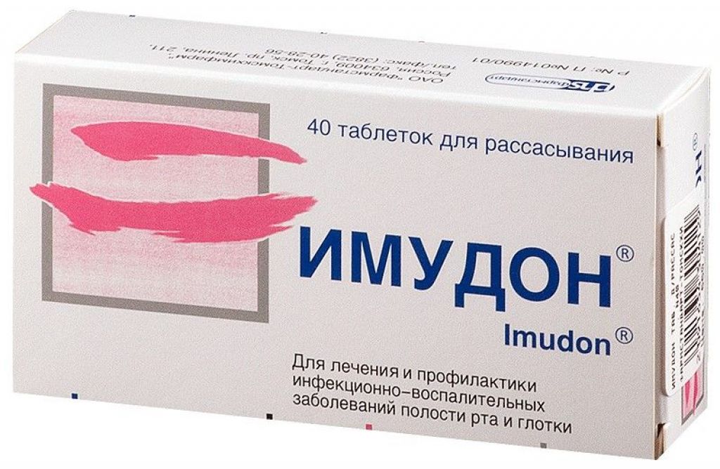 Таблетки для иммунитета взрослым недорогие