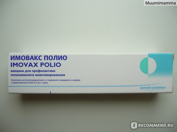 Имовакс Полио (Imovax Polio®): инструкция по применению .