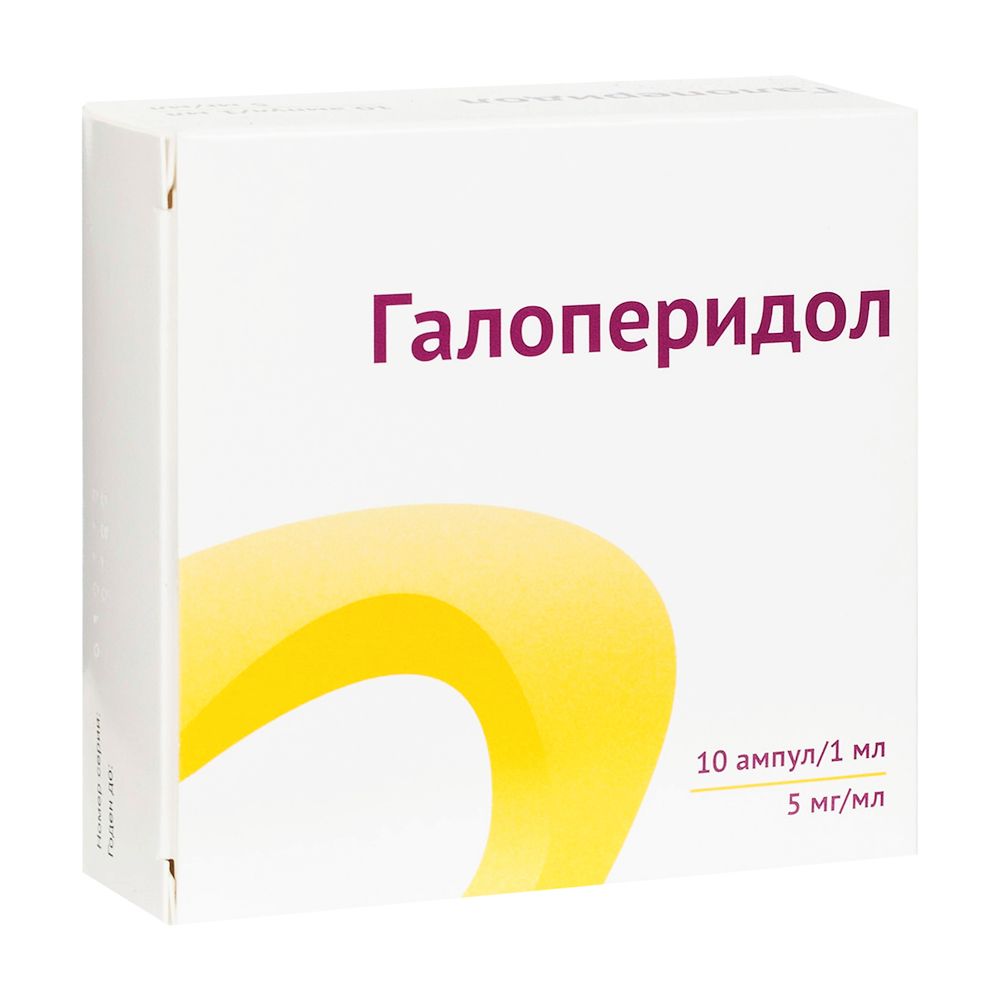 Галоперидол 50 Мг Купить В Москве