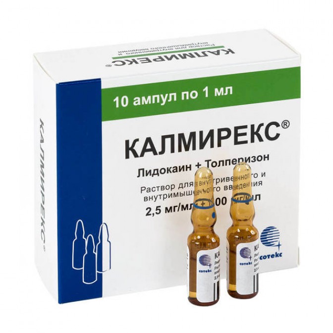Таблетки мг и мг табс и уколы Калмирекс: инструкция по применению