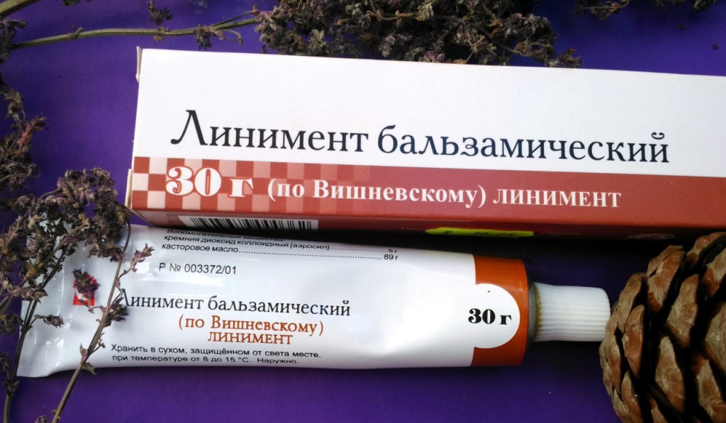 Лучше вытягивает гной из закрытой раны. Мази от нарывов, воспалений и ...