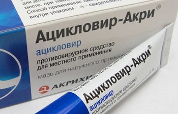 Мази от лишая у человека: список эффективных препаратов и правила их ...