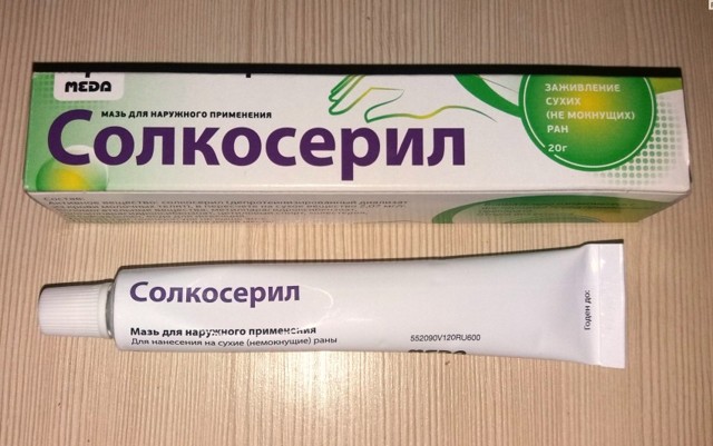Ранозаживляющие мази для открытых ран список средств для заживления ран ...