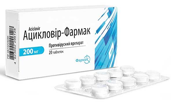 Ацикловир (Aciclovir): описание, рецепт, инструкция