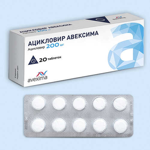 Ацикловир (Aciclovir): описание, рецепт, инструкция