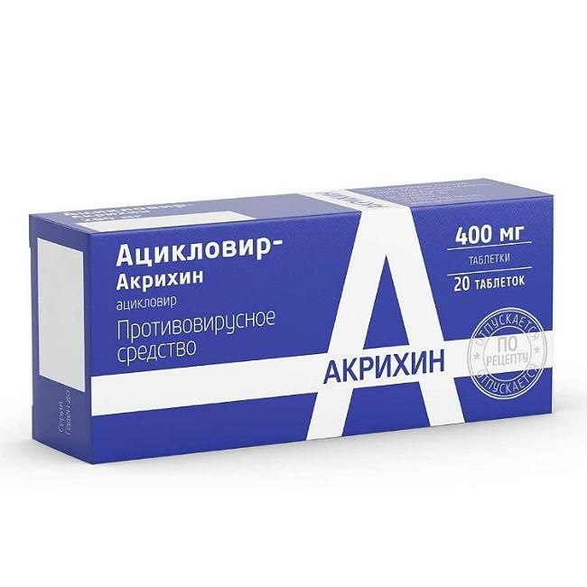 Ацикловир мазь глазная - инструкция, аналоги, отзывы и цена