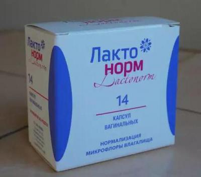 Лактонорм – инструкция по применению, цена, отзывы, аналоги, капсулы