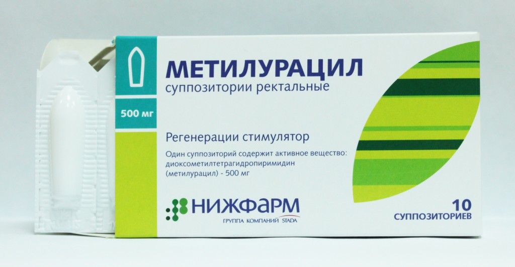 Свечи Метилурацил в гинекологии: инструкция по применению, отзывы и ...