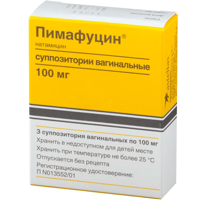 Вагинорм С - свечи: инструкция по применению, цена и аналоги препарата