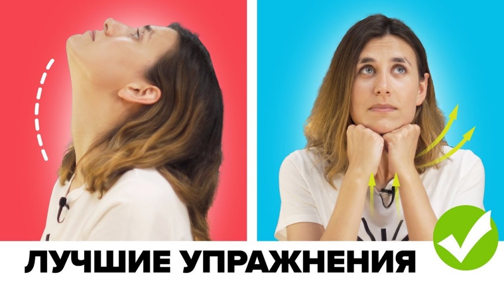 Убрать второй подбородок на фото онлайн бесплатно на русском