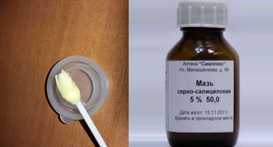 Салициловая мазь — для чего применяется и от чего помогает ...