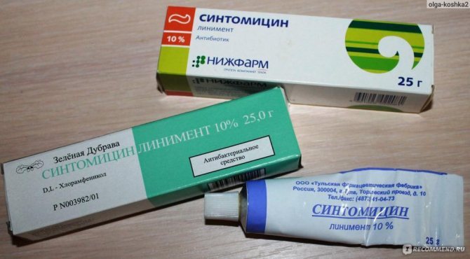 Синтомициновая мазь — инструкция по применению. От чего помогает ...