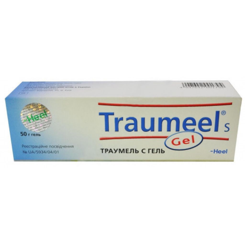 Купить гель Traumeel® Cosmo Gel (Траумель® Космо гель)  - A410