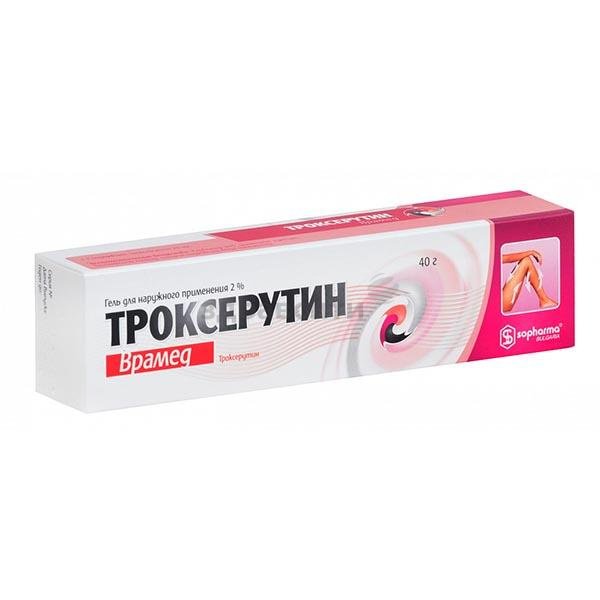 ТРОКСЕРУТИН гель для здоровья и красоты ваших ног!