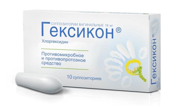 Гексикон 16 мг свечи вагинальные №10 - инструкция, цена, состав. Купить ...