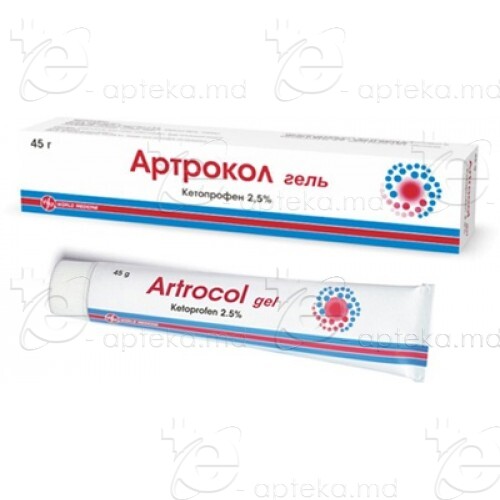 АРТИКУЛАТ» (Articulat) для суставов – реальные отзывы, купить в аптеке ...