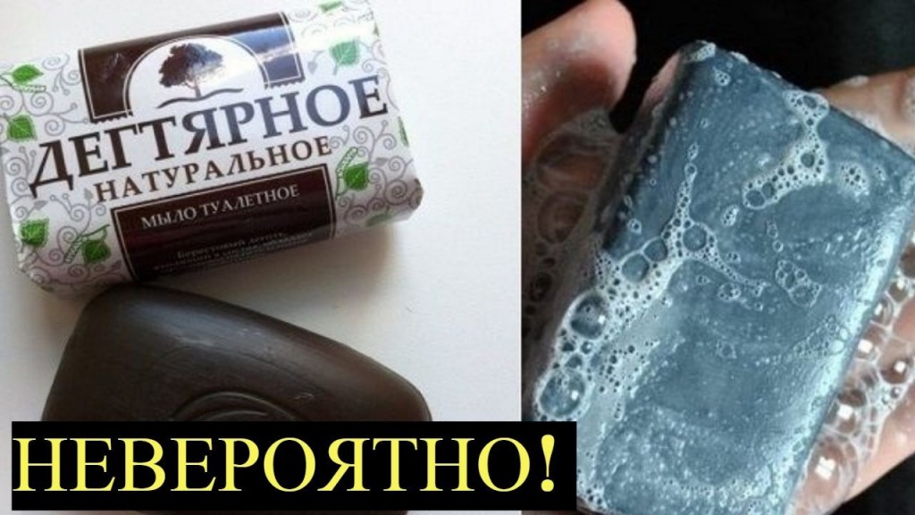 Дегтярное мыло жидкое для огорода или сада применение