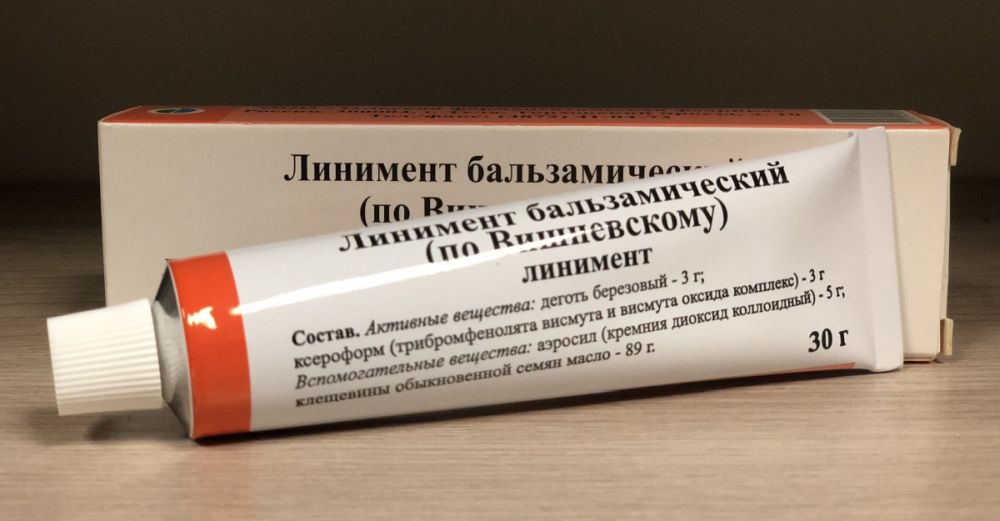 Пантодерм крем для наруж примен 5% 30г в Краснообске заказать по цене .
