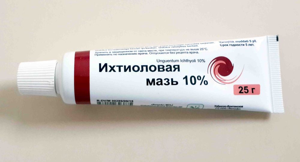 Мазь от фурункулов вытягивающая гной, с антибиотиком для лечения прыщей ...