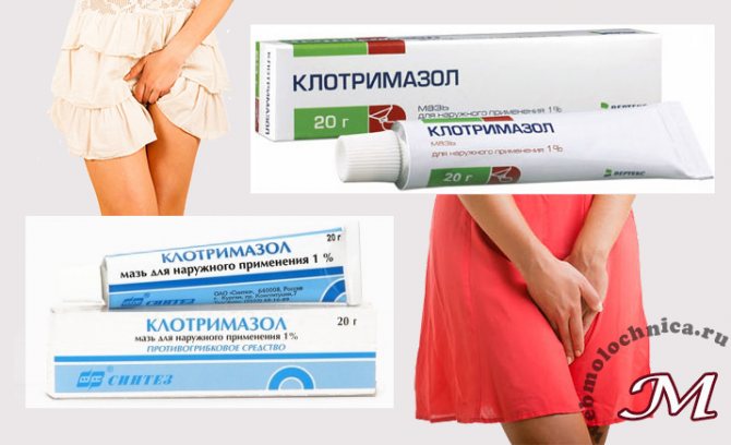 Клотримазол мазь для мужчин инструкция. Как нужно применять Клотримазол ...