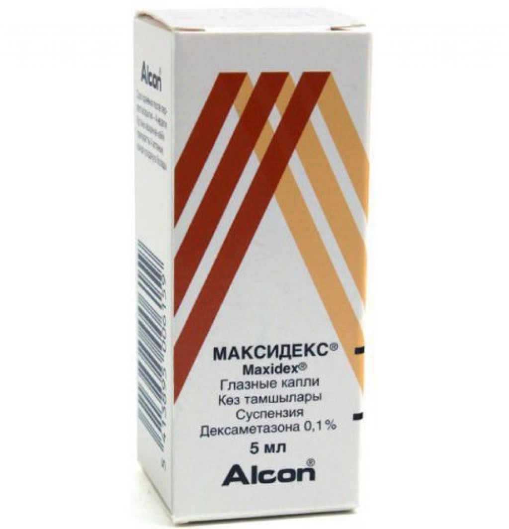 Лекарство Максидекс  по цене от 375 руб в интернет аптеке в Ижевске