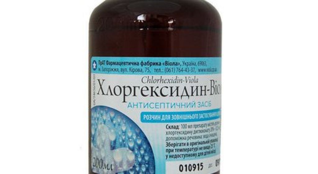 Хлоргексидин Виола. Хлоргексидин Viola цена в Молдове.