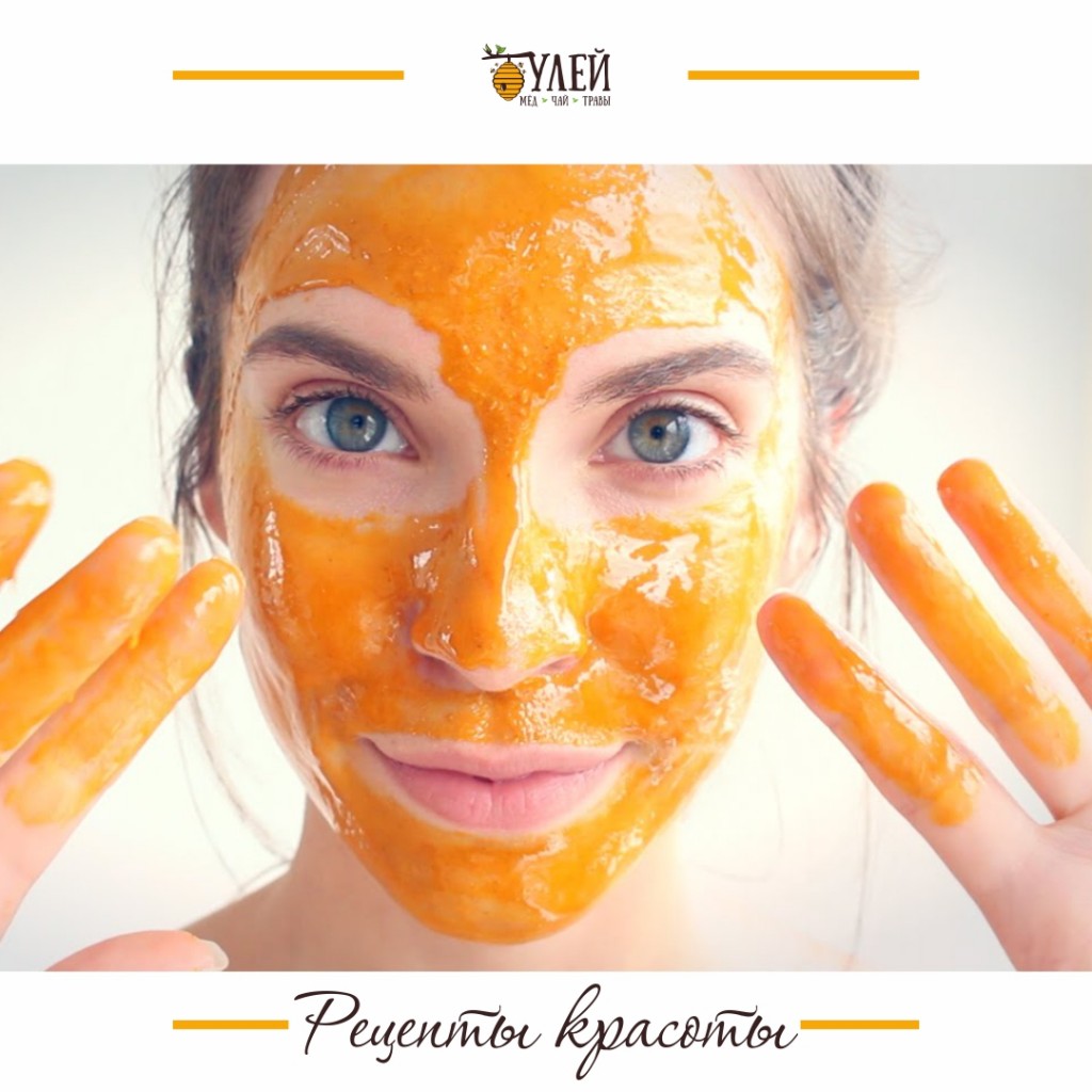 Маска для лица: мед и яйцо, рецепты приготовления с фото и видео