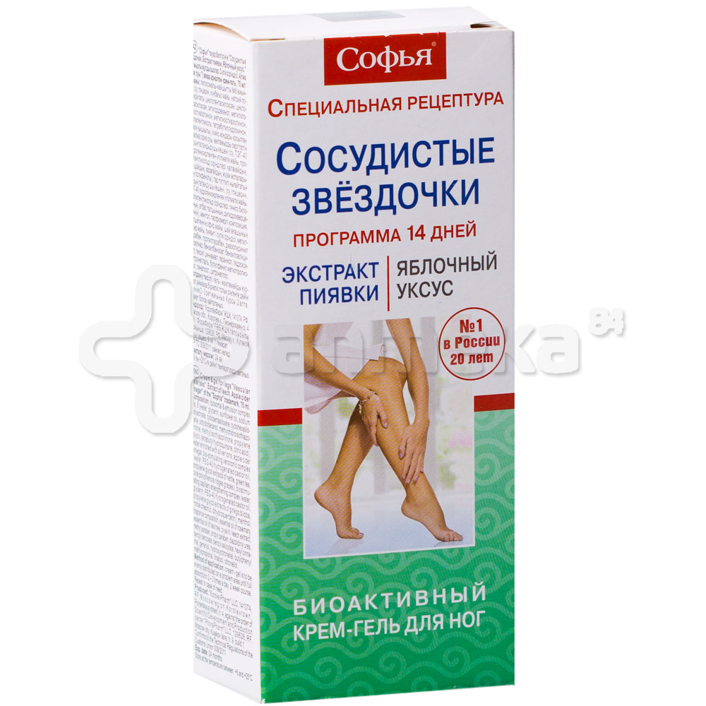 Мази от сосудистых звездочек на ногах