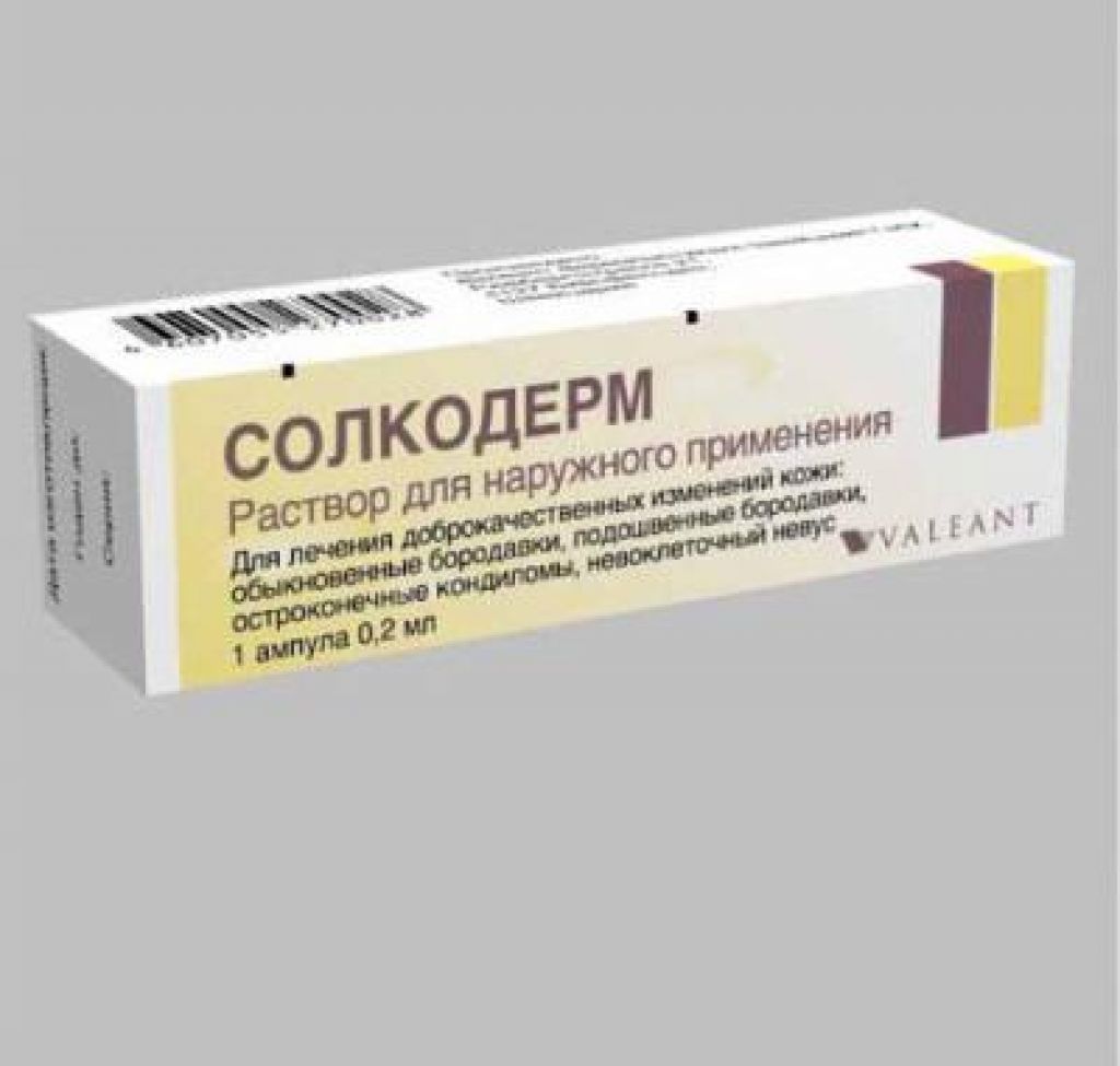 Кондилин: отзывы, описание препарата, перечень рекомендаций по применению