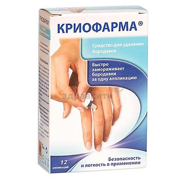 10 лучших средств от папиллом и бородавок - рейтинг 2020