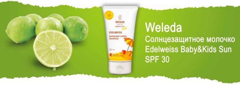 Натуральные солнцезащитные крема для тела с SPF 30