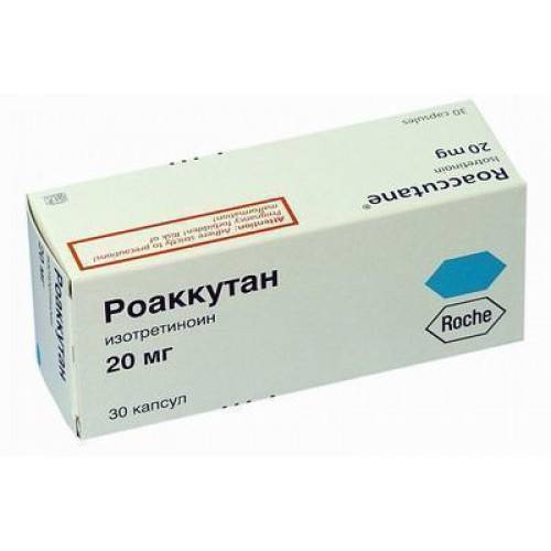 Ретиноиды местные, системные, топические, наружные для лица от прыщей, морщин, акне, псориаза. таблетки, крема, мази, лосьоны